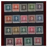 ITALY UNDER AUSTRIAN OCC. 1919 STAMP SET