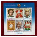 AITUTAKI COOK IS. MNH SS ALBERT EINSTEIN STAMPS