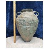Vintage Archaic Style Chinese Cast Bronze Vessel