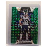 Rob Gronkowski 2023 Mosaic Green
