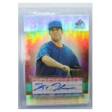 Karl Herren 2004 Upper Deck auto