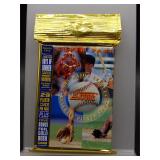 1994 Score Baseball Super Pack Sealed