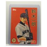 Ichiro 2008 Topps Trading Card History