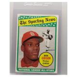 Bob Gibson 1969 Topps All-Star