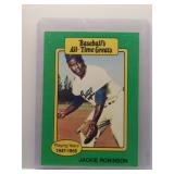 Jackie Robinson 1987 Hygrade
