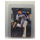 Shohei Ohtani 2014 Calbee Starcard Japanese Rookie