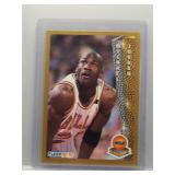Michael Jordan 1992 Fleer Award Winner
