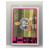 Errol Mann 1972 Topps