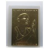 Grant Hill 1995 Skybox rookie
