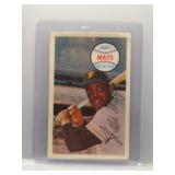 Willie Mays 1970 Kellogg's
