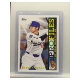 Shohei Ohtani 2026 Topps Pro Files