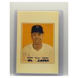 Duke Snider 1989 Bowman Tiffany Sweepstakes