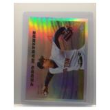 Pedro Martinez  2025 Topps Chrome Platinum...