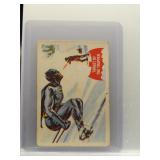 1966 Topps Batman #4A