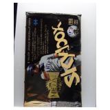 1998 Skybox Metal Universe Baseball Sealed Pack