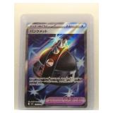 Punk Helmet 2025 Pokemon holo. (Japanese)