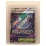 Mystery Garden 2025 Pokemon holo. (Japanese)