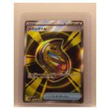Mega Signal 2025 Pokemon holo. (Japanese)