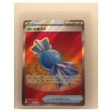 Rare Candy 2025 Pokemon holo. (Japanese)