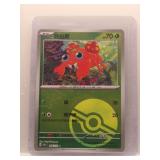 Paras 2025 Pokemon holo. (Japanese)