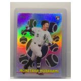 Munetaka Murakami 2026 Topps Titans of the Game...