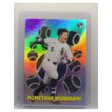Munetaka Murakami 2026 Topps Titans of the Game...