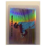 Bryce Harper 2025 Topps Chrome Platinum Rails &...