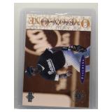 Michael Jordan 1995 Upper Deck One-on-One