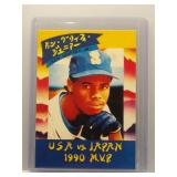 Ken Griffey, Jr. 1990 USA vs Japan promo