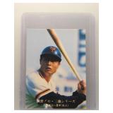 Sadaharu Oh 1976 Calbee Japanese #1035