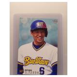 So Taguchi 1999 Calbee
