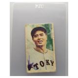 Sadaharu Oh 1970s Menko Japanese *See back