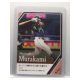 Munetaka Murakami (White Sox) 2021 BBM Japanese