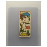 Pitcher 1960s Menko Japanese cartoon *vertical