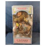 Cathay Collection Limited Edition collectible