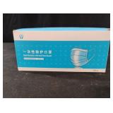 Disposable Protective Mask. 50 count