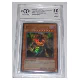 05 The Lost Millennium Limited Edition #SE-1