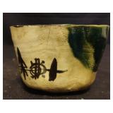 Asian pottery bowl