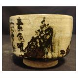 Vintage Japanese pottery chawan