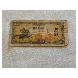 WWII Japanese 5c Bank Note