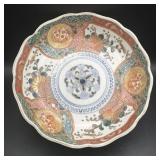 ROUND ORIENTAL PATTERN TRAY DISH BOWL 5.75' DIA
