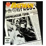 BATMAN #447 -1990