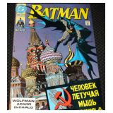 BATMAN #445 -1990