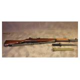 International Harvester M1 Garand 4538697 Rifle .3