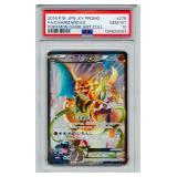 '16 Pokemon Jpn XYP Full Art Charizard PSA 10
