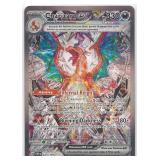 Pokemon TCG Charizard ex 223/197 Obsidian Flames.