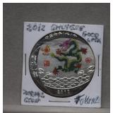 2012 Chinese Dragon Lunar Medallion