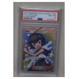 2018 Lana #150 (Sun & Moon) FA Ultra Prism