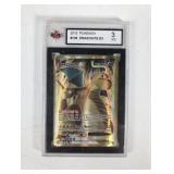COLLECT Pokemon DRAGONITE EX KSA Graded VG 3 Card