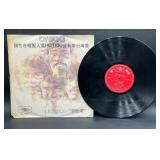 Bread 'Guitar Man' Unofficial Classic Rock LP